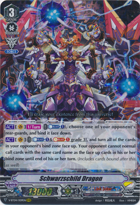 Schwarzschild Dragon - V-BT04/009EN - RRR