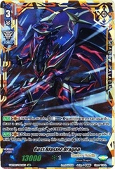 Gust Blaster Dragon - V-BT04/VDR01EN - VDR