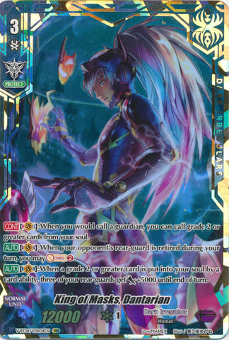 King of Masks, Dantarian - V-BT04/VDR04EN - VDR