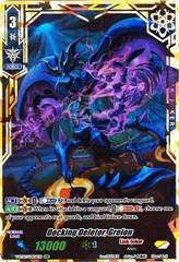 Docking Deletor, Greion - V-BT04/VDR06EN - VDR