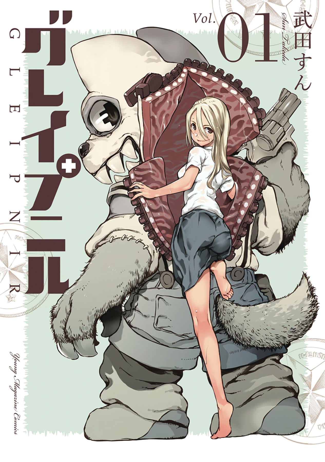 Gleipnir Gn Vol 01 (Mr) (STL110253)