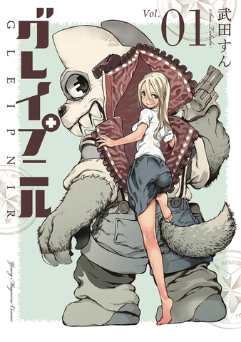 Gleipnir Gn Vol 01 (Mr) (STL110253)