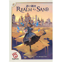 Realm Of Sands
