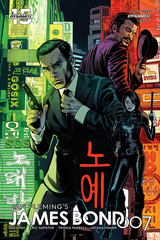 James Bond 007 #7 Cvr D Mooney (STL118180)
