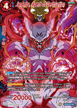 Janemba, Agent of Destruction - BT6-121 - DR
