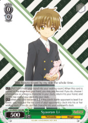 Syaoran Li - CCS/WX01-033 - RR