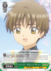 Syaoran: Beloved Bento - CCS/WX01-045 - C