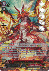 Zeroth Dragon of Inferno, Drachma - G-RC02/003EN - ZR