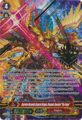 Supreme Heavenly Emperor Dragon, Dragonic Overlord 