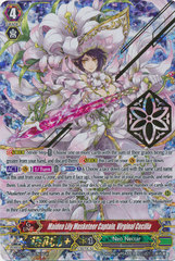 Maiden Lily Musketeer Captain, Virginal Cecilia - G-RC02/013EN - SGR