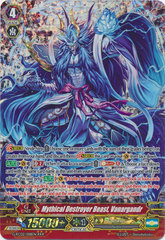 Mythical Destroyer Beast, Vanargandr - G-RC02/018EN - RRR