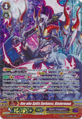 One who Splits Darkness, Bledermaus - G-RC02/026EN - RRR