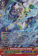 Marshal General of Surging Seas, Alexandros - G-RC02/029EN - RRR