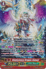 Omniscience Dragon, Balaurl - G-RC02/031EN - RRR