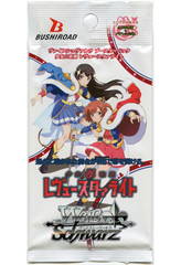 Revue Starlight - Booster Pack