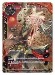 Shu, Ruler of Air - V3 Buy a box Promo