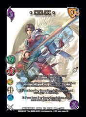 Kilik