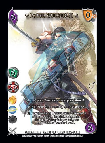 Mitsurugi