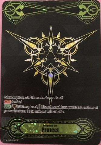 Imaginary Gift [Protect] (Spring Fest 2019) (RRR Foil) - V-GM/0093EN - PR