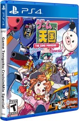 Game Tengoku CruisinMix Special