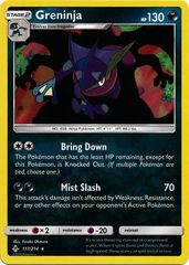 Greninja - 117/214 - Holo Rare