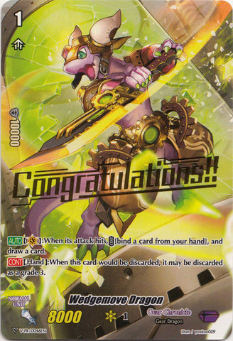 Wedgemove Dragon - V-PR/0046EN - PR
