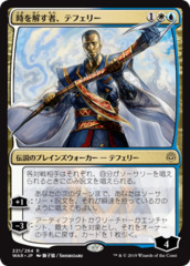 Teferi, Time Raveler - Japanese Alternate Art