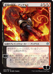 Angrath, Captain of Chaos (JP Alternate Art)