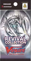 G REVIVAL COLLECTION VOL. 2 - Booster Pack