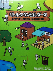 Little Town Builders