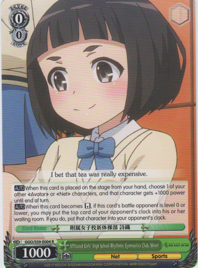 GGO/S59-E004 R Affiliated Girls High School Rhythmic Gymnastics Club, Shiori