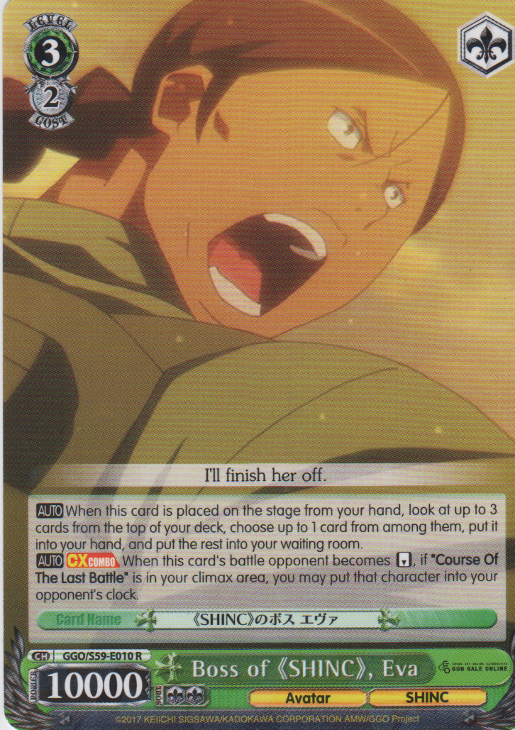 GGO/S59-E010 R Boss of 《SHINC》, Eva