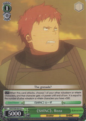 GGO/S59-E016 U 《SHINC》, Rosa