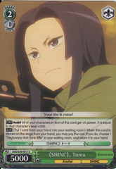 GGO/S59-E017 U 《SHINC》, Toma