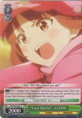 GGO/S59-E021 C 