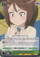 GGO/S59-E027 C Affiliated Girls' High School Rhythmic Gymnastics Club, Kana