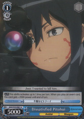 GGO/S59-E081 U Dissatisfied Pitohui