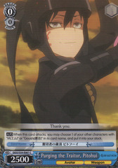 GGO/S59-E087 C Purging the Traitor, Pitohui