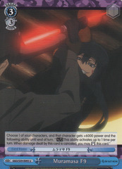 GGO/S59-E095 U Muramasa F9