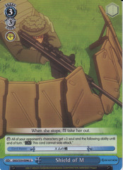 GGO/S59-E096 U Shield of M