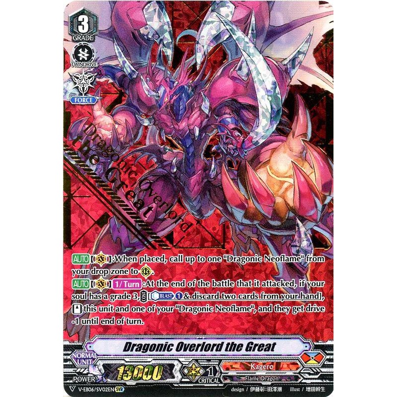 Dragonic Overlord the Great - V-EB06/SV02EN - SVR