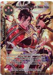 Ushuah, the Swordsman of Eternal Flame - AOA-039 - SR - Full Art