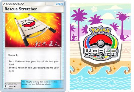 Rescue Stretcher - 130/145 - 2017 World Championship Card