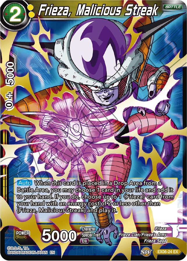 Frieza, Malicious Streak - EX06-24 - EX