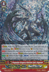 Progenitor Dragon of Horizon Limit, Origorem - V-SS01/003EN - GR