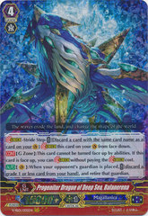 Progenitor Dragon of Deep Sea, Balanerena - V-SS01/005EN - GR