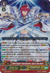 Divine Knight of Twin Absolutes, Saint of Twin Sword - V-SS01/007EN - RRR