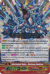 Unrivaled Ruler, Gluttony Nebiros - V-SS01/015EN - RRR