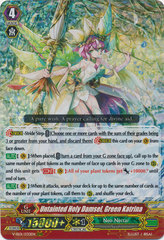 Untainted Holy Damsel, Green Katrina - V-SS01/030EN - RRR