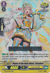 Player of the Holy Chord, Theodora - V-SS01/035EN - RR